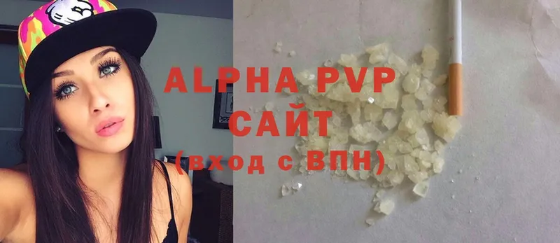 Alpha PVP крисы CK Люберцы