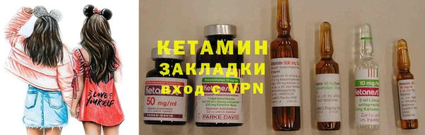 прущие крисы Верея